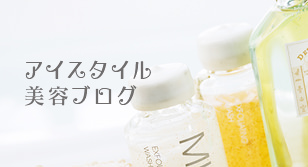 素肌が美しく見える、崩れにくいクッションファンデが新登場