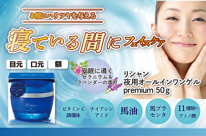 あーやん様 スキンチェンジクリーム　レフィル①4500 リサージ スキンチェンジクリーム レフィル | 花王公式通販 【My