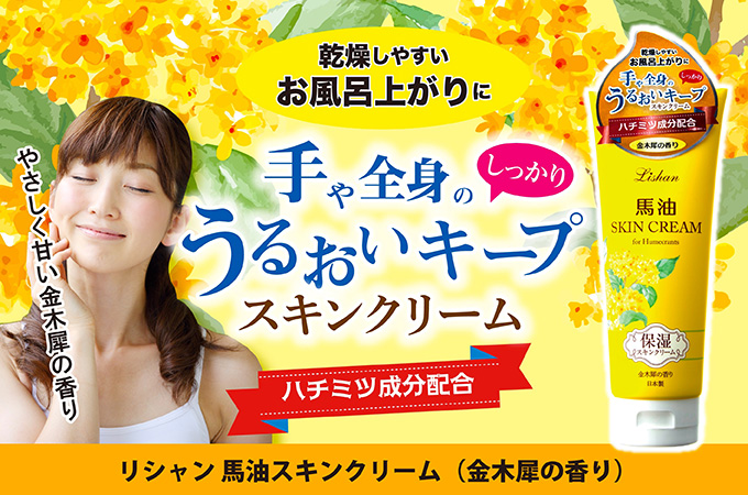 ◆空翔華mama♡◆【ポリシー化粧品】おやすみパックS＆ホワイトベース 商品案内 - 商品企画、商品開発（OEM、ODM） 日翔株式会社