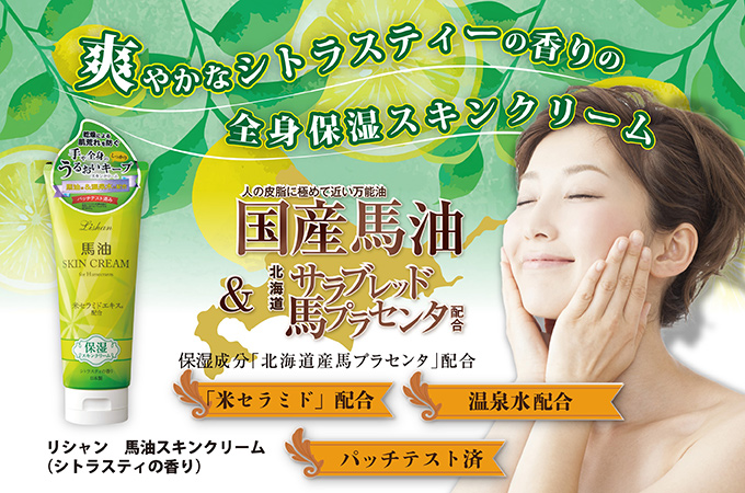 あーやん様 スキンチェンジクリーム　レフィル①4500 GG01.jpg