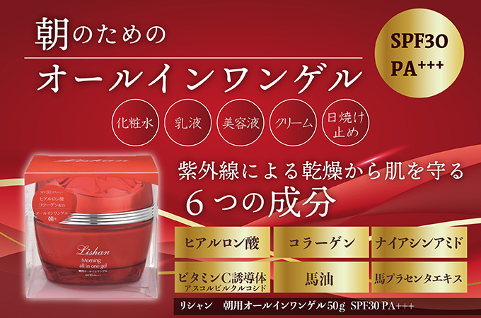 あーやん様 スキンチェンジクリーム　レフィル①4500 リサージ スキンチェンジクリーム レフィル | 花王公式通販 【My