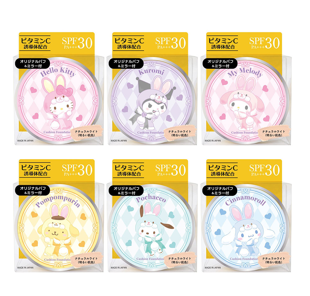 サンリオキャラクターズのクッションファンデーション
