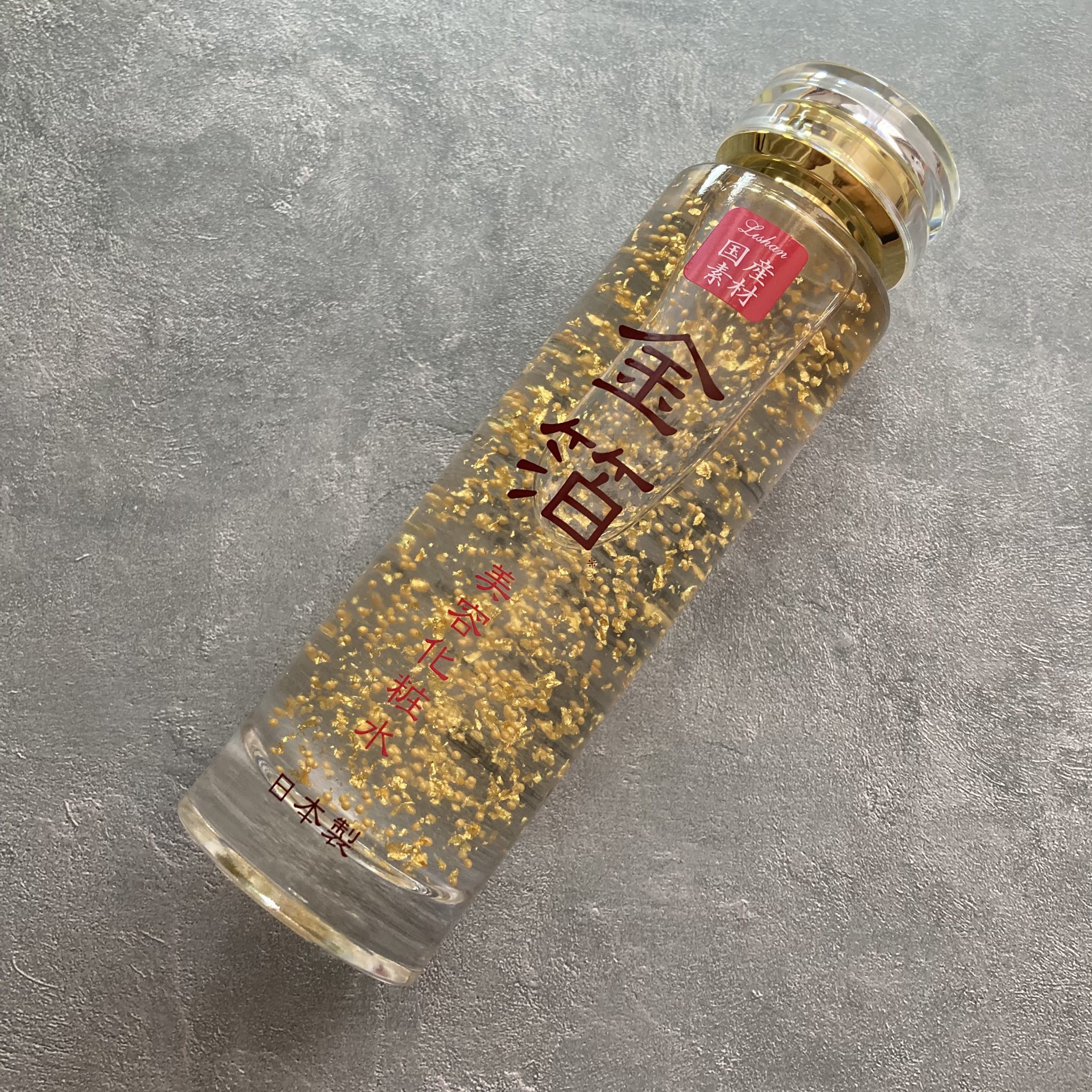 贅沢な金箔入り化粧水新発売！