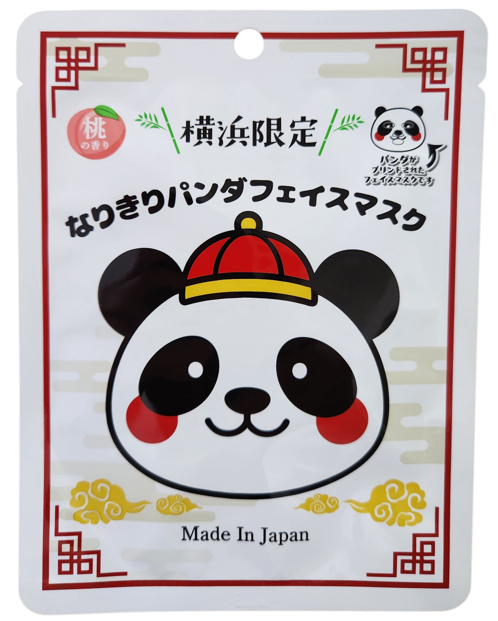 🐼横浜中華街で大人気!「なりきりパンダフェイスマスク」登場🐼
